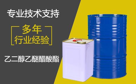 乙酸乙酯是幾類危險品？乙酸乙酯運輸及儲存要求